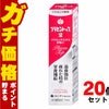通販　【第2類医薬品】【セット】プラセントップ液 30ml×20