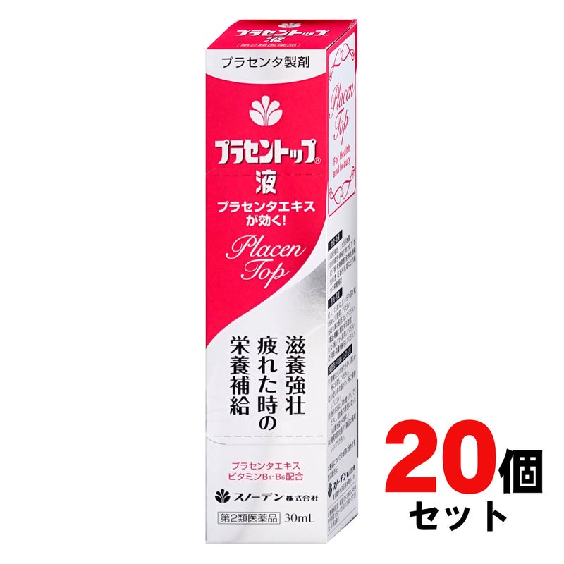 通販　【第2類医薬品】【セット】プラセントップ液 30ml×20