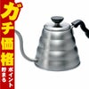 通販　HARIO VKBR-120-HSV V60 V60ドリップケトル・ヴォーノ 120