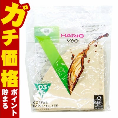 通販　HARIO VCF-03-100M V60用ペーパーフィルターみさらし03
