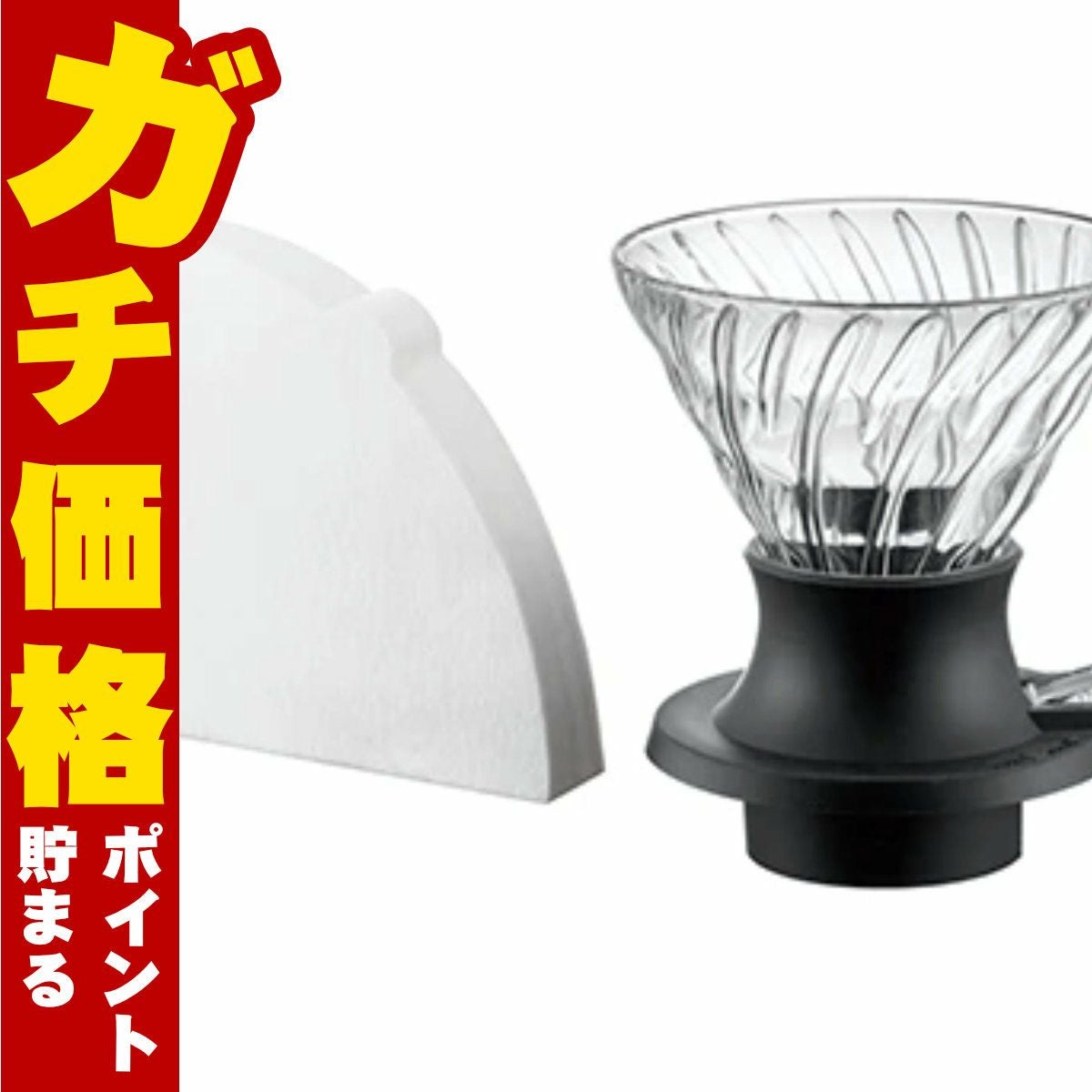 通販　HARIO SSD-200-B 浸漬式ドリッパー スイッチ