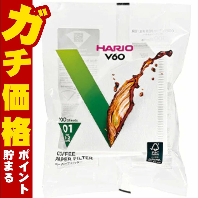 通販　HARIO VCF-01-100W V60用ペーパーフィルター酸素漂白01