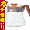 通販　HARIO VCWN-60-OV コーヒーサーバー600オリーブウッド