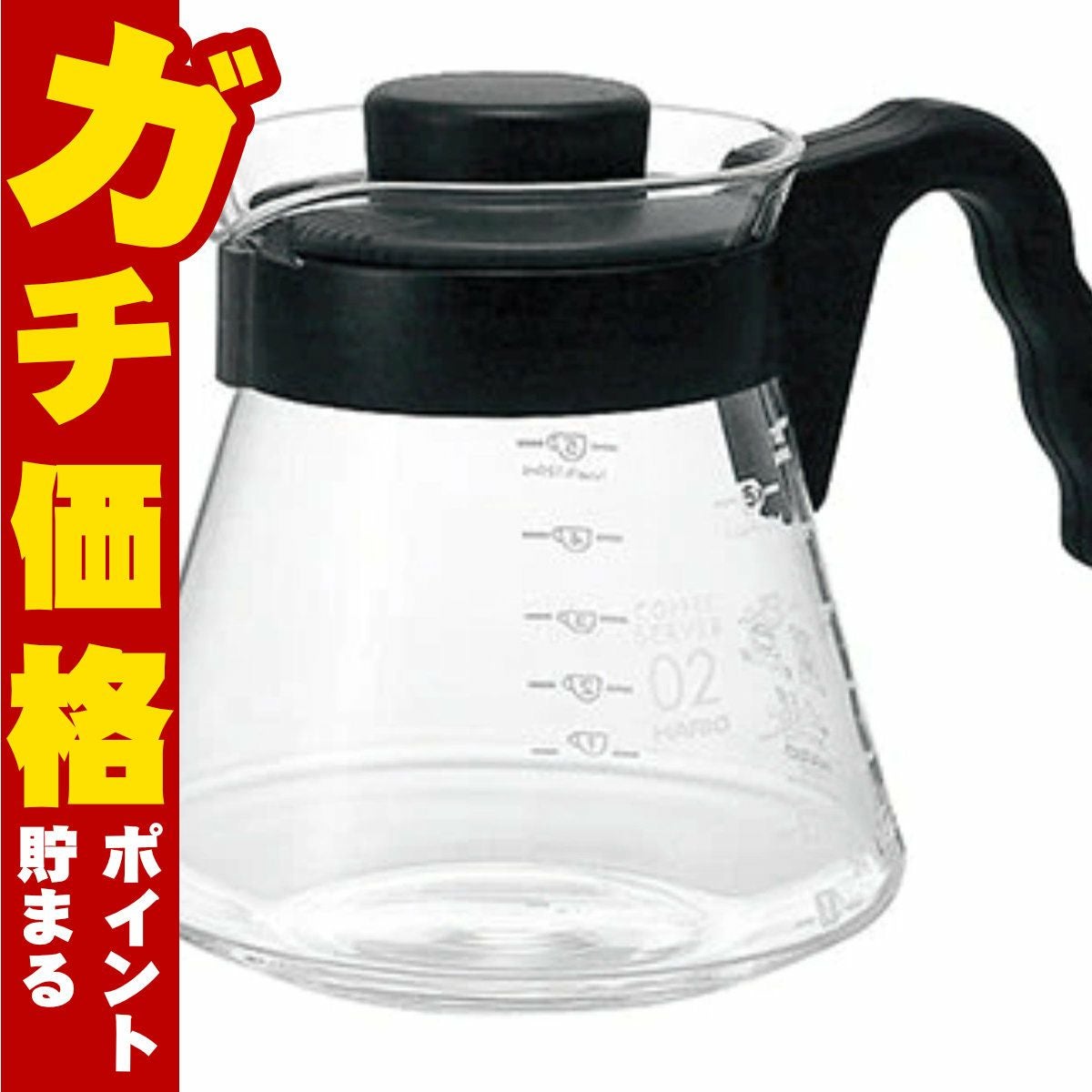 通販　HARIO VCS-02B コーヒーサーバー700