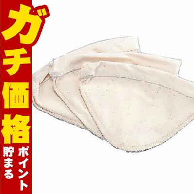 通販　HARIO FD-3 部品 ろか布(3枚入り)