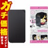 通販　高木金属 BC-CP フッ素コートコンパクトレンジパネル（システムキッチン用)【油はね防止 コンロ 油汚れ レンジカバー ガード 折りたたみ 畳んで収納 日本製】