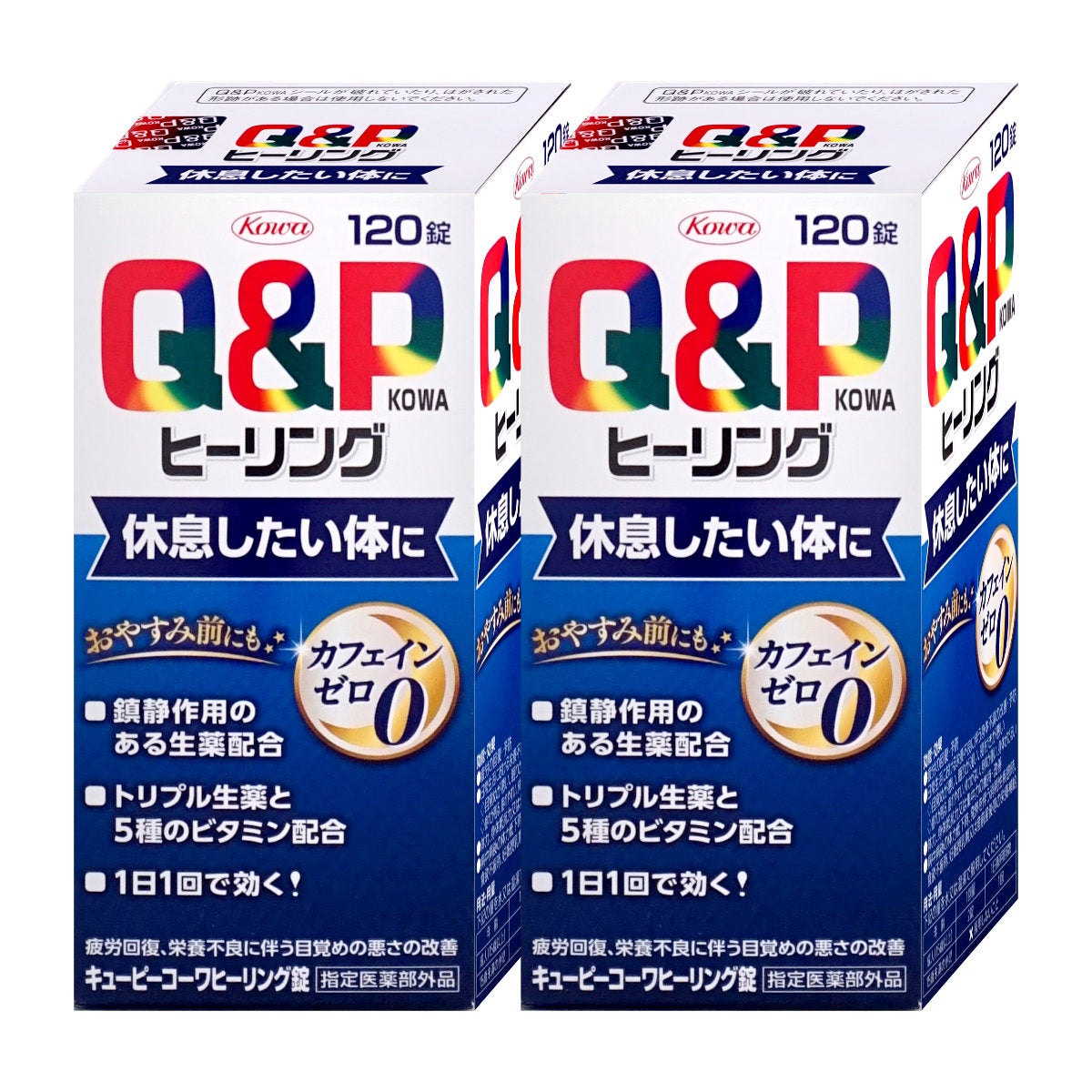 通販　【指定医薬部外品】【セット】キューピーコーワ ヒーリング 120錠×2個