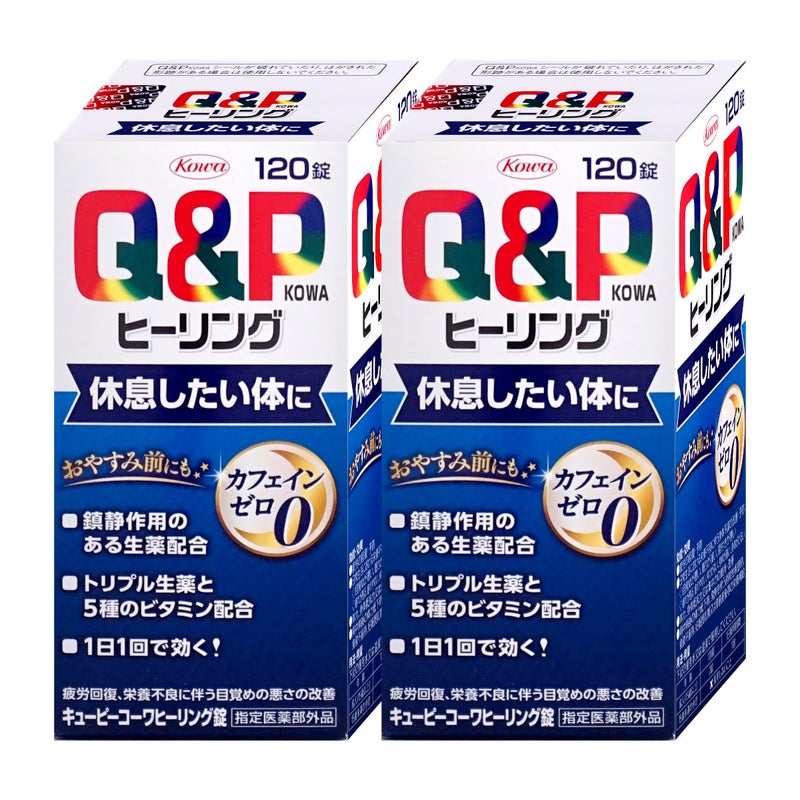 通販　【指定医薬部外品】【セット】キューピーコーワ ヒーリング 120錠×2個