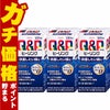 通販　【指定医薬部外品】【セット】キューピーコーワ ヒーリング 120錠×3個