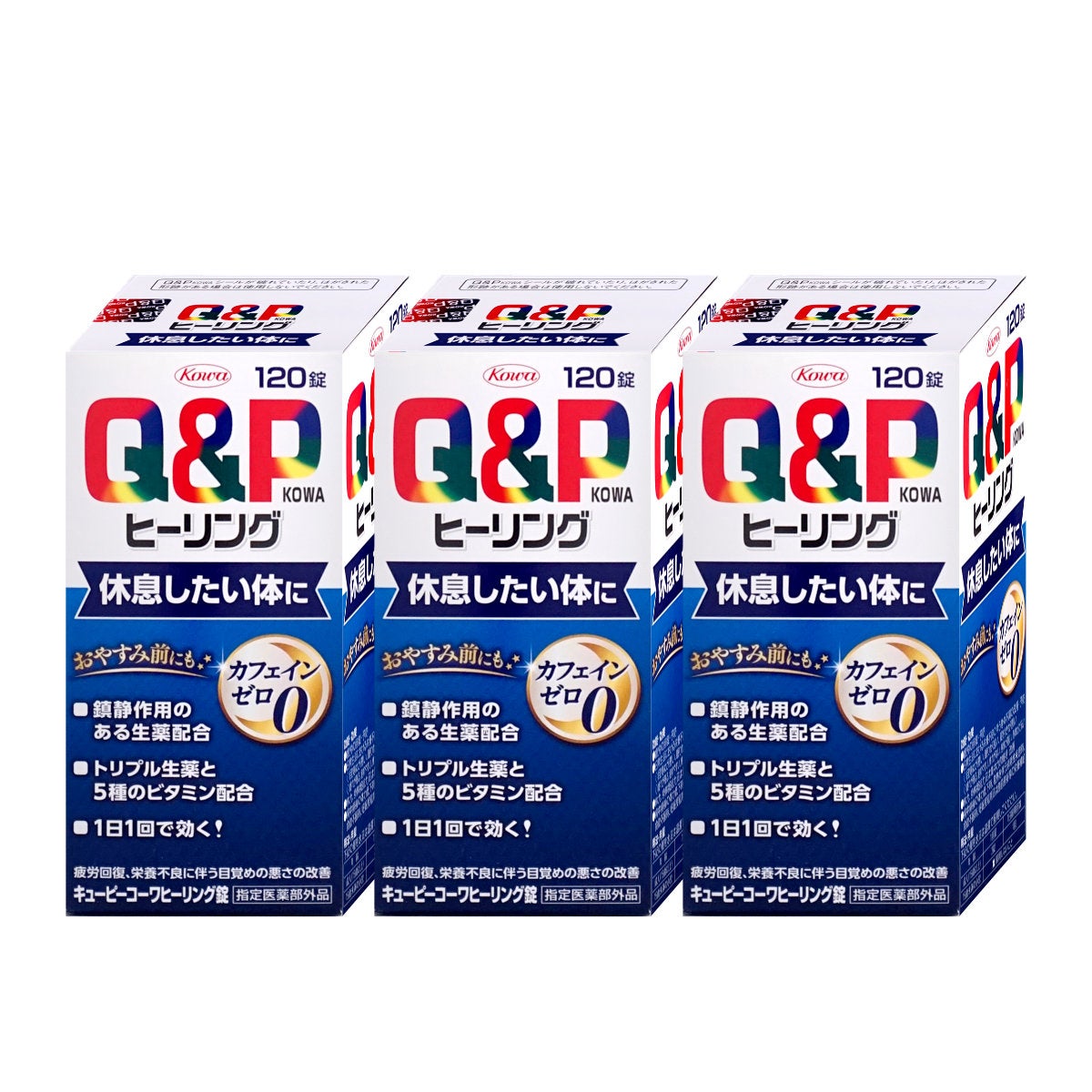 通販　【指定医薬部外品】【セット】キューピーコーワ ヒーリング 120錠×3個