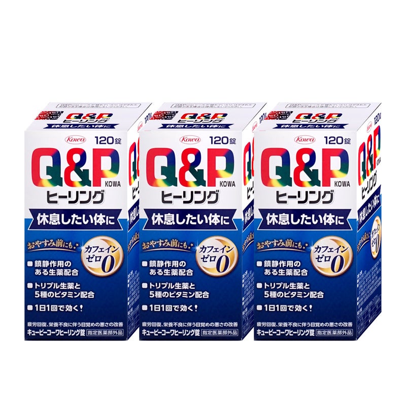 通販　【指定医薬部外品】【セット】キューピーコーワ ヒーリング 120錠×3個