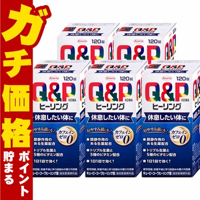 通販　【指定医薬部外品】【セット】キューピーコーワ ヒーリング 120錠×5個