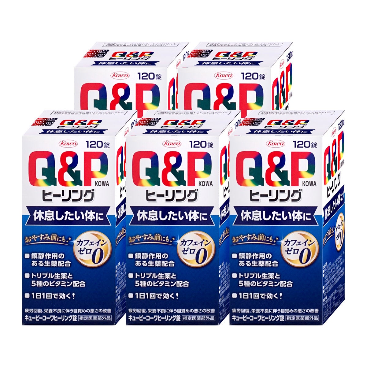 通販　【指定医薬部外品】【セット】キューピーコーワ ヒーリング 120錠×5個