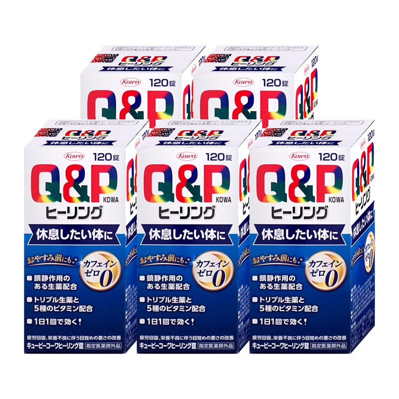通販　【指定医薬部外品】【セット】キューピーコーワ ヒーリング 120錠×5個