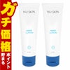 コスメ通販　【2本セット】ニュースキン ハンドローション 125g 