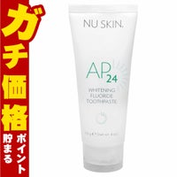 コスメ通販　ニュースキン AP-24 ホワイトニング トゥースペースト