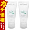 コスメ通販　【2個セット】ニュースキン AP-24 ホワイトニング トゥースペースト