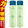 コスメ通販　【2本セット】ニュースキン ボディ クレンジングジェル 250ml <br>NU SKIN Nu Skin Body Cleansing Gel 250ml