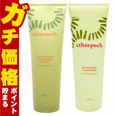 コスメ通販　【セット】ニュースキン エスネピック アバプヒモニ コンディショニングシャンプー 250g+コンディショナー 250g