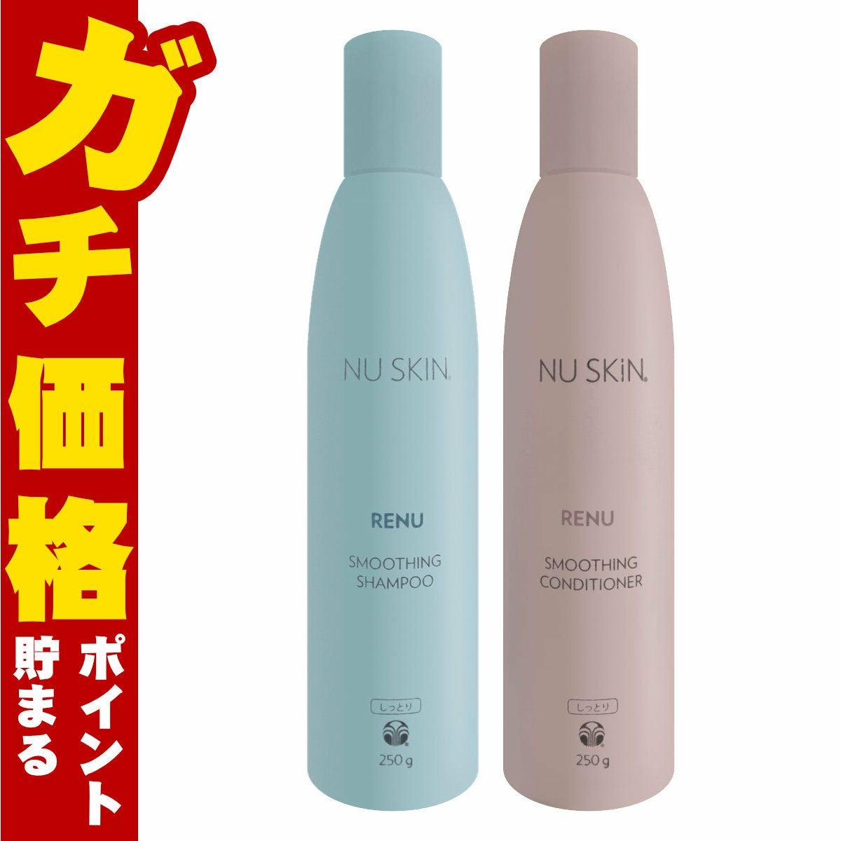 コスメ通販　【セット】ニュースキン レニュー スムージング シャンプー 250g+コンディショナー 250g
