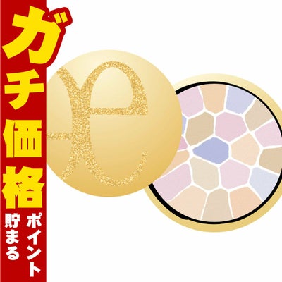 コスメ通販　【国内正規品】アルビオン エレガンス ラプードルオートニュアンスリクスィーズII フェミニン 27g