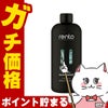 コスメ通販　レント サウナフレグランス ユーカリ 400ml rento サウナテント サ活 ロウリュ アロマ アロマオイル サウナストーン ロウリュウ sauna バス お風呂 入浴 プレゼント サウナグッス