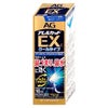 通販　【指定第2類医薬品】エージー アレルカットEX クールタイプ 10ml(セルフメディケーション税制対象)