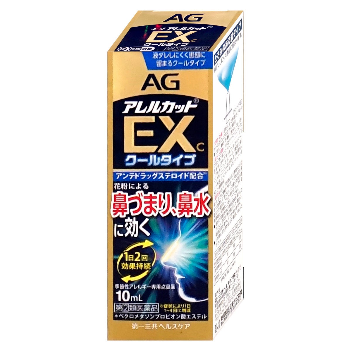 通販　【指定第2類医薬品】エージー アレルカットEX クールタイプ 10ml(セルフメディケーション税制対象)