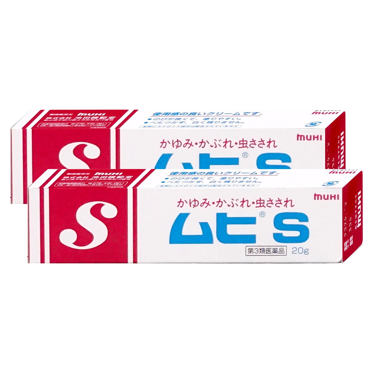 通販　【第3類医薬品】【セット】ムヒS 20g×2個(セルフメディケーション税制対象)【皮膚の薬】