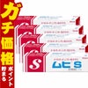 通販　【第3類医薬品】【セット】ムヒS 20g×5個(セルフメディケーション税制対象)【皮膚の薬】