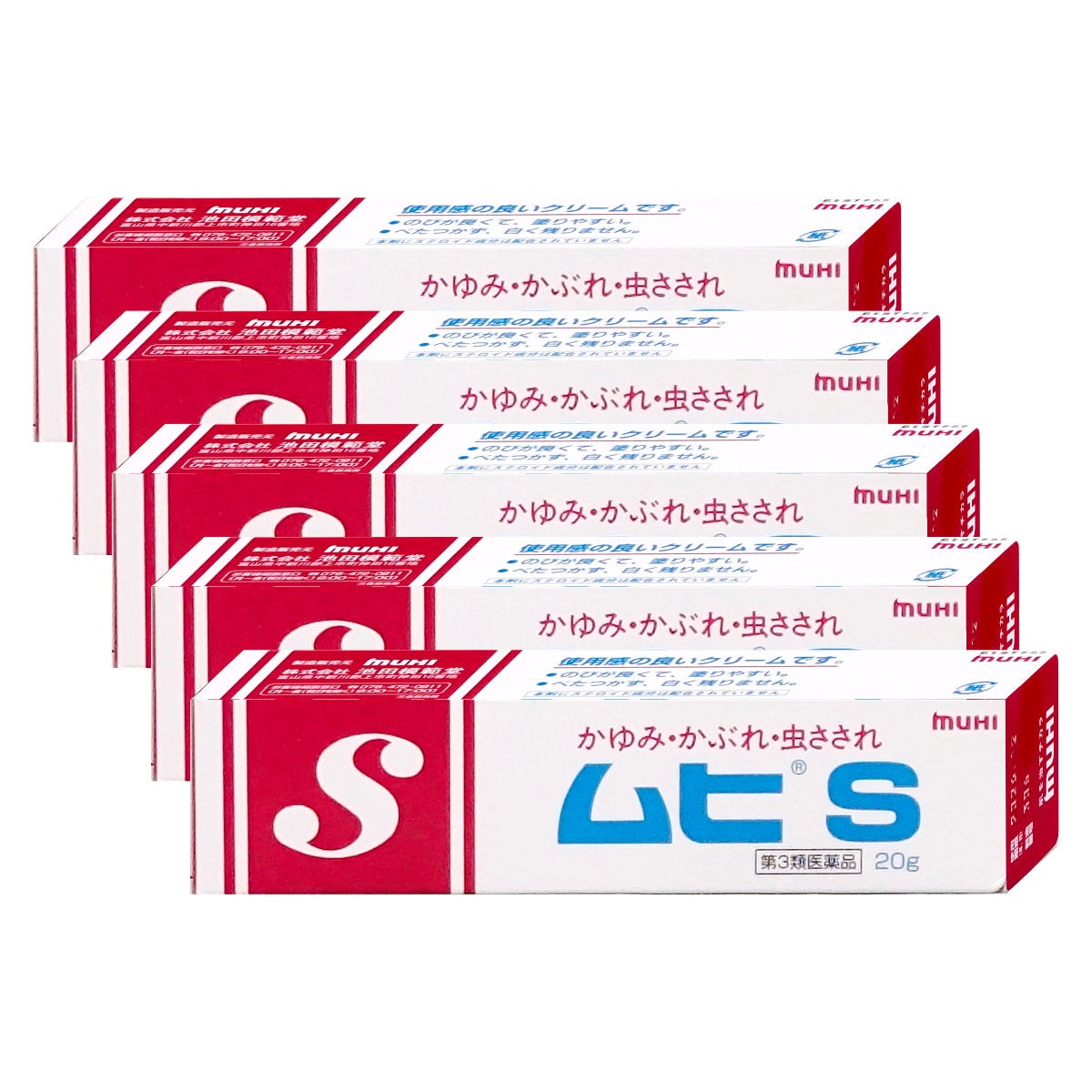 通販　【第3類医薬品】【セット】ムヒS 20g×5個(セルフメディケーション税制対象)【皮膚の薬】