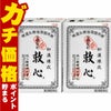 通販　【第2類医薬品】【セット】救心 120粒×2個【救心製薬株式会社】