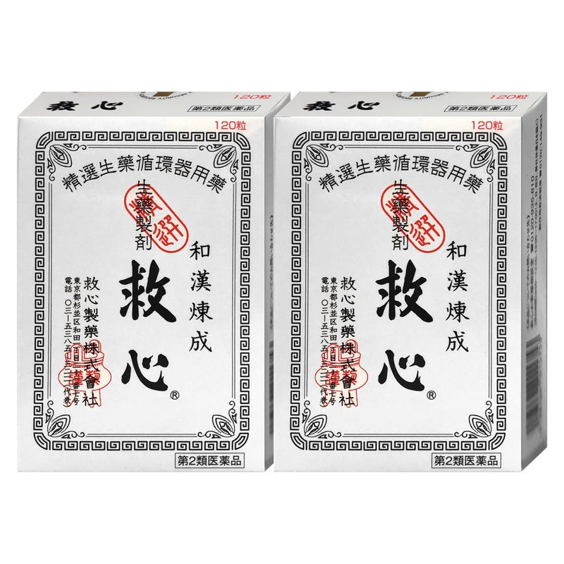 通販　【第2類医薬品】【セット】救心 120粒×2個【救心製薬株式会社】