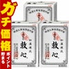 通販　【第2類医薬品】【セット】救心 120粒×3個【救心製薬株式会社】
