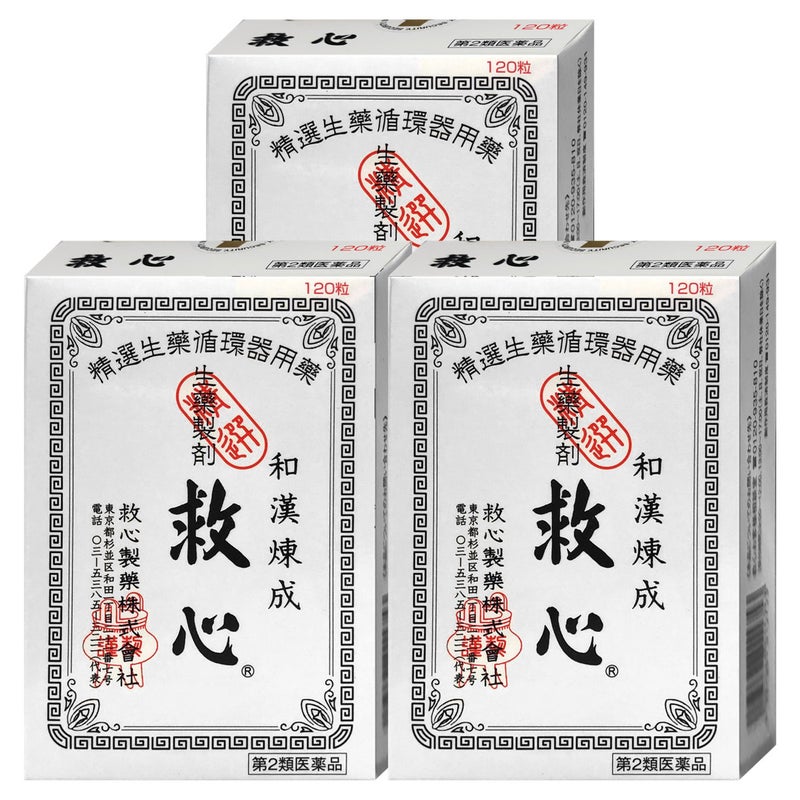 通販　【第2類医薬品】【セット】救心 120粒×3個【救心製薬株式会社】