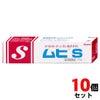 通販　【第3類医薬品】【セット】ムヒS 20g×10個(セルフメディケーション税制対象)【皮膚の薬】
