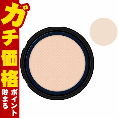 コスメ通販　資生堂 クレドポーボーテ タンクッションエクラ ナチュレル(レフィル) #OC00 SPF25 PA+++【ファンデーション】