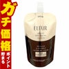資生堂エリクシール アドバンスドエマルジョンT III 110ml (とてもしっとり)