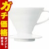 通販　HARIO VDCR-02-W V60透過ドリッパー02セラミックW
