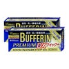 バファリンプレミアムDX クイックプラス 60錠×2