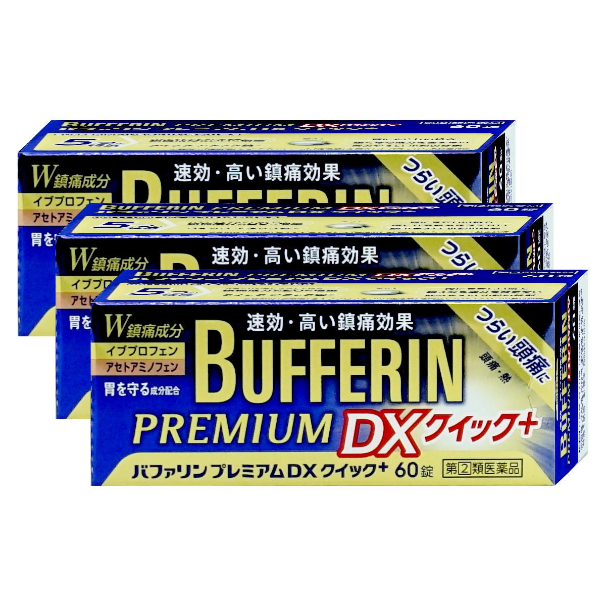 バファリンプレミアムDX クイックプラス 60錠×3