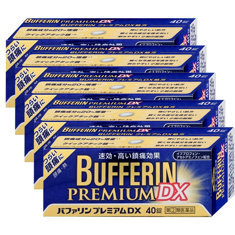 通販　【指定第2類医薬品】【セット】バファリンプレミアムDX 40錠×5個(セルフメディケーション税制対象)【頭痛・痛み止め】【ライオン株式会社】