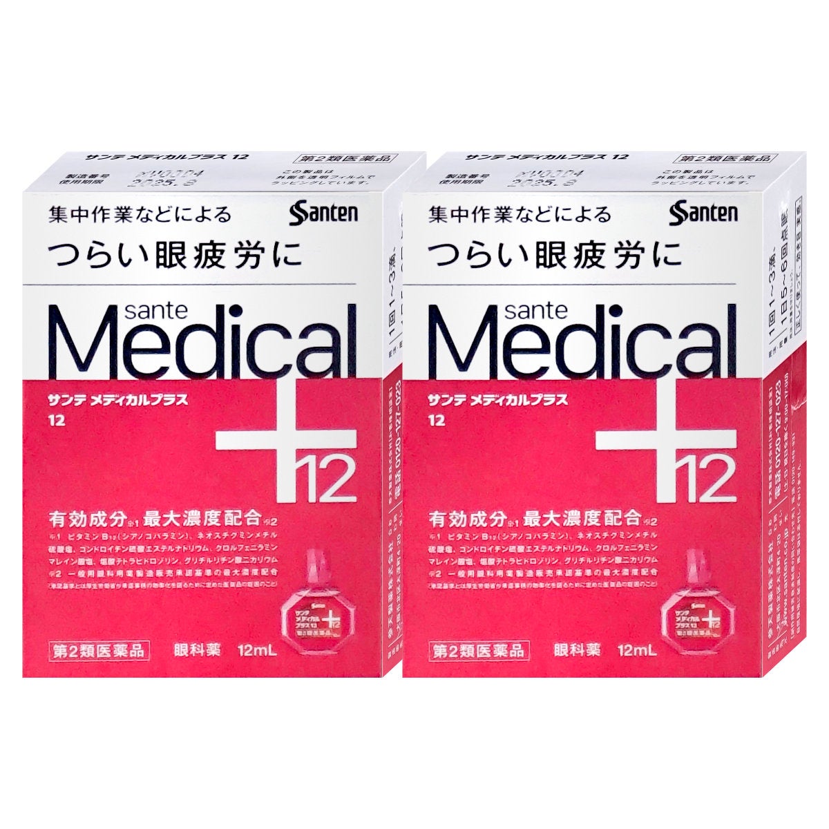 通販　【第2類医薬品】【セット】サンテメディカルプラス12 12ml×2個(セルフメディケーション税制対象)【参天製薬】【目薬】