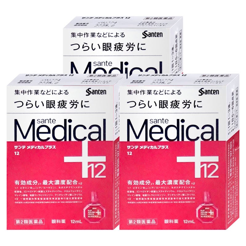 通販　【第2類医薬品】【セット】サンテメディカルプラス12 12ml×3個(セルフメディケーション税制対象)【参天製薬】【目薬】