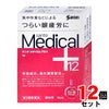 通販　【第2類医薬品】【セット】サンテメディカルプラス12 12ml×12個(セルフメディケーション税制対象)【参天製薬】【目薬】