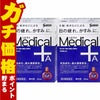 通販　【第2類医薬品】【セット】サンテメディカルプラスアクティブ 12ml×2個(セルフメディケーション税制対象)【参天製薬】【目薬】