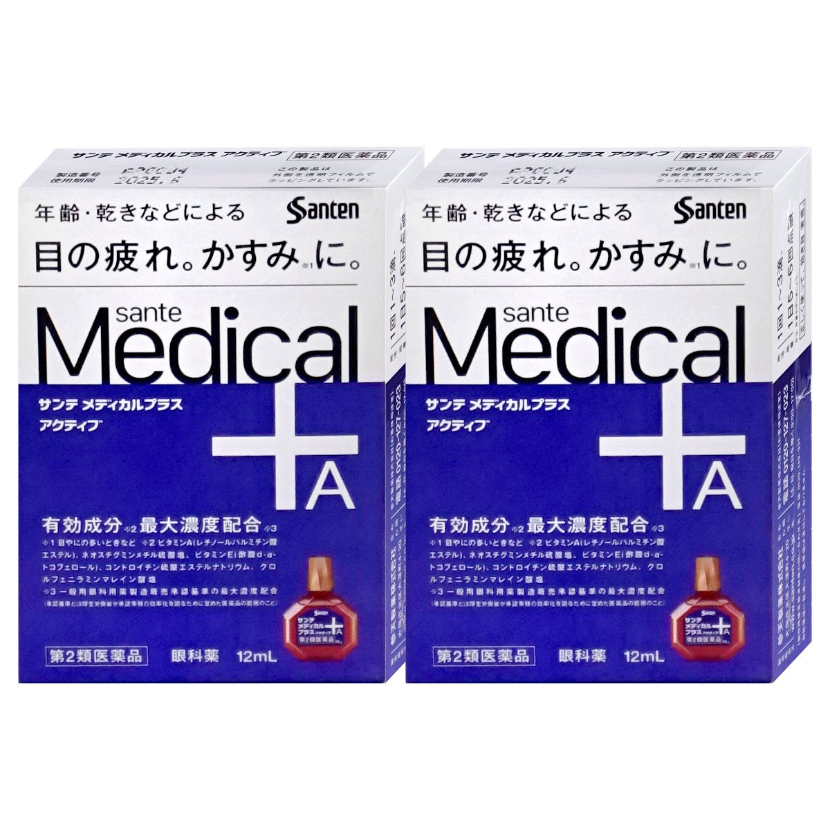 通販　【第2類医薬品】【セット】サンテメディカルプラスアクティブ 12ml×2個(セルフメディケーション税制対象)【参天製薬】【目薬】