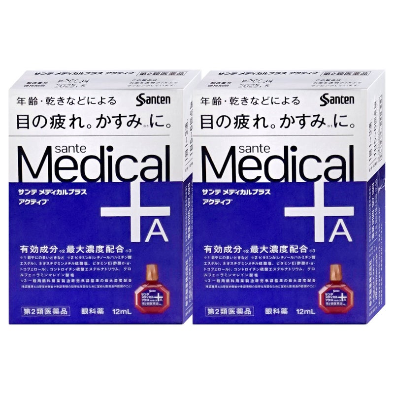 通販　【第2類医薬品】【セット】サンテメディカルプラスアクティブ 12ml×2個(セルフメディケーション税制対象)【参天製薬】【目薬】