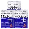 通販　【第2類医薬品】【セット】サンテメディカルプラスアクティブ 12ml×3個(セルフメディケーション税制対象)【参天製薬】【目薬】