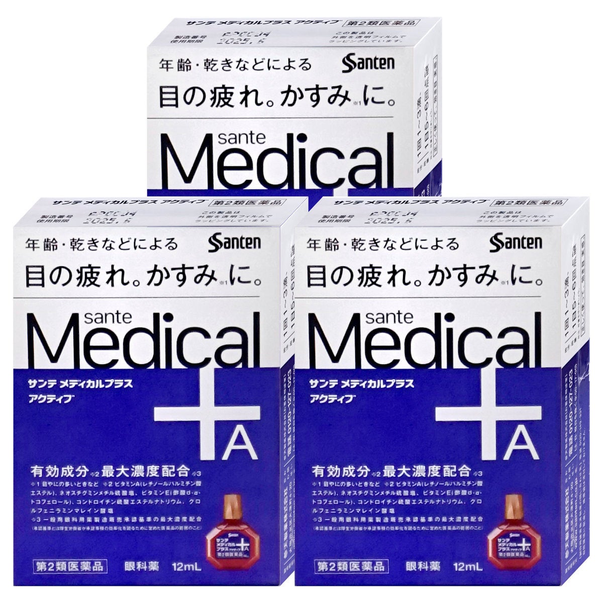 通販　【第2類医薬品】【セット】サンテメディカルプラスアクティブ 12ml×3個(セルフメディケーション税制対象)【参天製薬】【目薬】